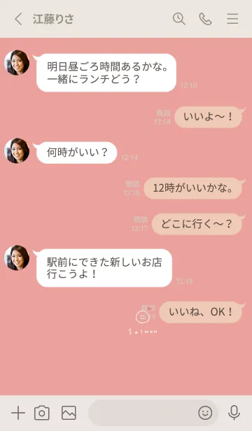 [LINE着せ替え] かわいいサーモンピンクとスマイル。の画像3