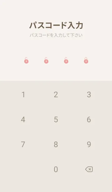 [LINE着せ替え] かわいいサーモンピンクとスマイル。の画像4