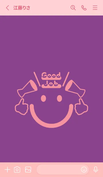 [LINE着せ替え] スマイル＆グッジョブ アマランスパープルの画像2