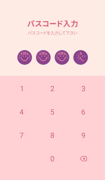 [LINE着せ替え] スマイル＆グッジョブ アマランスパープルの画像4