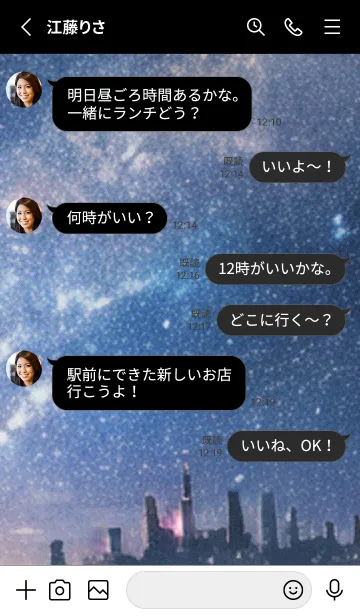 [LINE着せ替え] 秋の夜空#LG06。の画像3