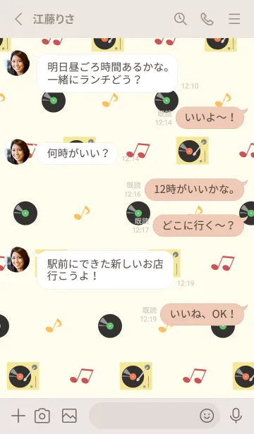 [LINE着せ替え] かわいいレコード ベージュと灰色の画像3