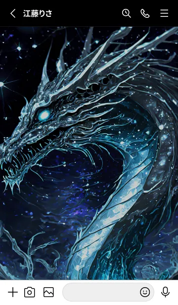 [LINE着せ替え] 【龍の着せかえ】Dragon Theme/91の画像2