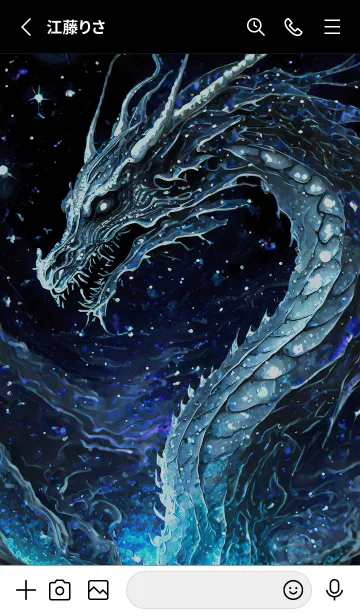 [LINE着せ替え] 【龍の着せかえ】Dragon Theme/92の画像2