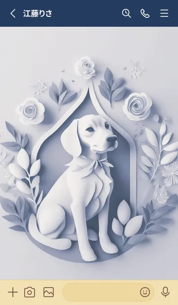 [LINE着せ替え] Mint Fragrance ART Theme131の画像2