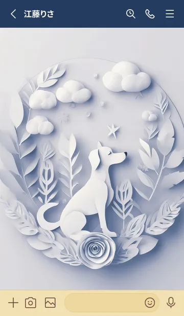 [LINE着せ替え] Mint Fragrance ART Theme132の画像2