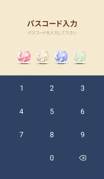 [LINE着せ替え] Mint Fragrance ART Theme132の画像4