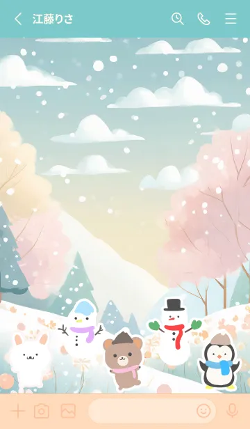 [LINE着せ替え] 可愛い北欧風着せかえ(Winter-187)の画像2