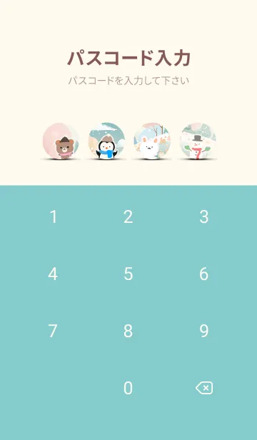 [LINE着せ替え] 可愛い北欧風着せかえ(Winter-187)の画像4