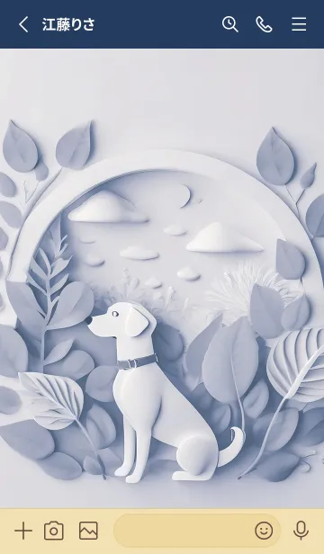 [LINE着せ替え] Mint Fragrance ART Theme133の画像2