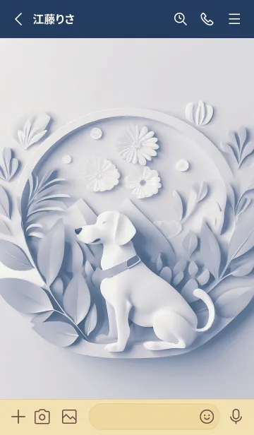 [LINE着せ替え] Mint Fragrance ART Theme134の画像2