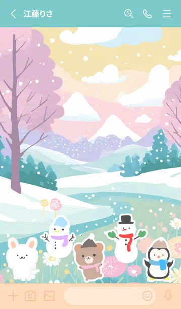 [LINE着せ替え] 可愛い北欧風着せかえ(Winter-185)の画像2