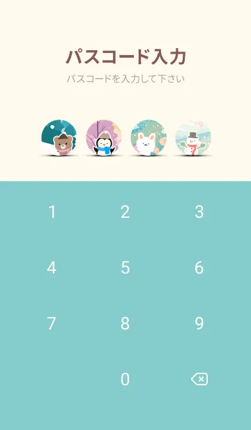 [LINE着せ替え] 可愛い北欧風着せかえ(Winter-185)の画像4