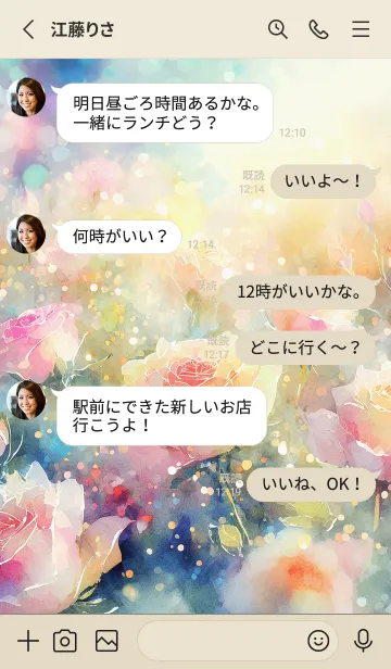 [LINE着せ替え] 薔薇(バラ)の花の着せかえ(R135)の画像3