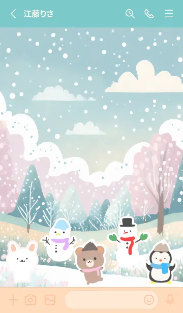 [LINE着せ替え] 可愛い北欧風着せかえ(Winter-183)の画像2