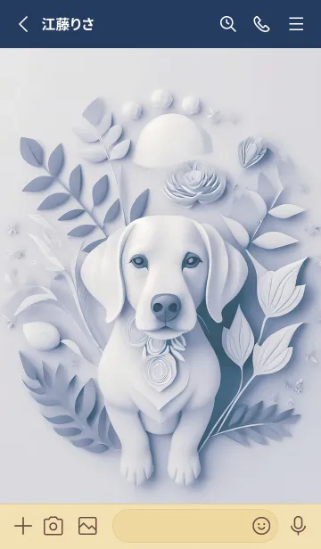 [LINE着せ替え] Mint Fragrance ART Theme136の画像2