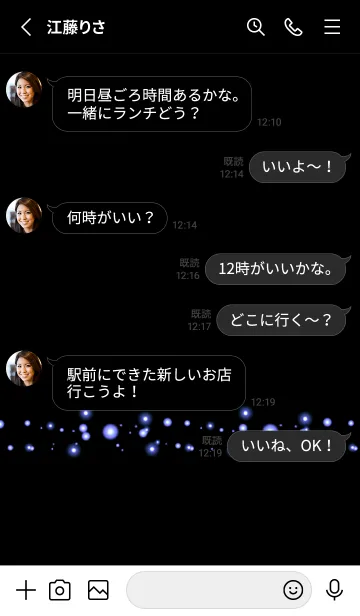 [LINE着せ替え] シンプル ライト 106の画像3