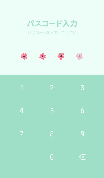 [LINE着せ替え] FLOWER MINT GREEN -NATURAL-57の画像4