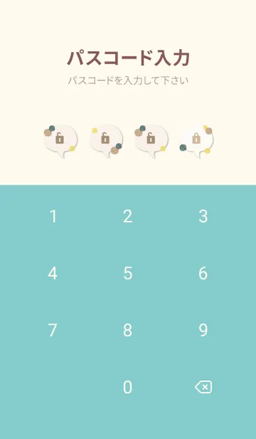 [LINE着せ替え] 水彩 丸 大人27の画像4