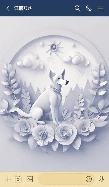 [LINE着せ替え] Mint Fragrance ART Theme138の画像2