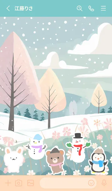 [LINE着せ替え] 可愛い北欧風着せかえ(Winter-190)の画像2