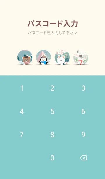 [LINE着せ替え] 可愛い北欧風着せかえ(Winter-190)の画像4