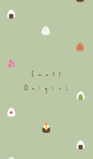 [LINE着せ替え] ちいさなおにぎり. ピスタチオグリーンの画像1