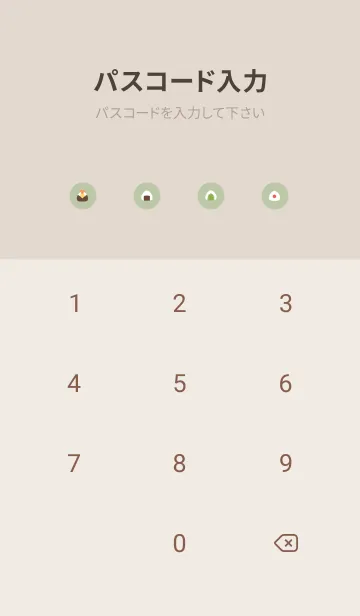 [LINE着せ替え] ちいさなおにぎり. ピスタチオグリーンの画像4