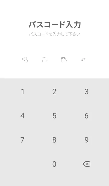 [LINE着せ替え] ゆるいねこ / 白とグレーの画像4