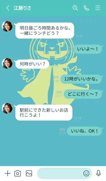 [LINE着せ替え] 妖怪 ジャックオランタン 新橋色の画像3