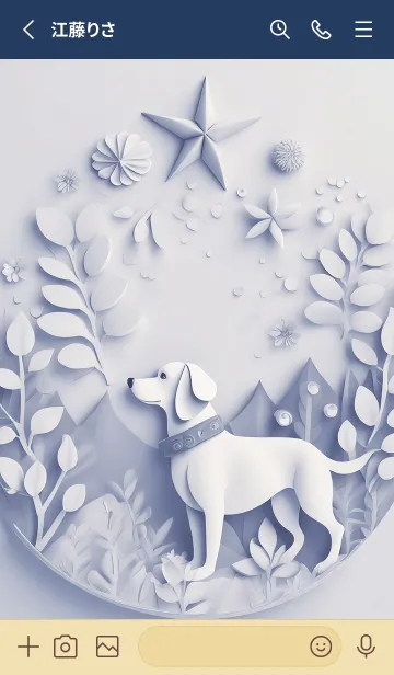 [LINE着せ替え] Mint Fragrance ART Theme139の画像2