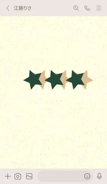 [LINE着せ替え] 三ツ星のきせかえ サイプレスグリーンの画像2