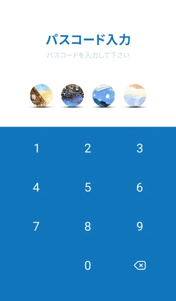 [LINE着せ替え] 優美な冬の風景の着せかえ(Winter-137)の画像4