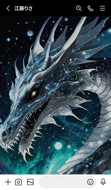 [LINE着せ替え] 【龍の着せかえ】Dragon Theme/98の画像2