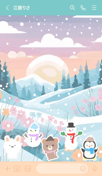 [LINE着せ替え] 可愛い北欧風着せかえ(Winter-191)の画像2