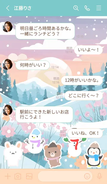 [LINE着せ替え] 可愛い北欧風着せかえ(Winter-191)の画像3