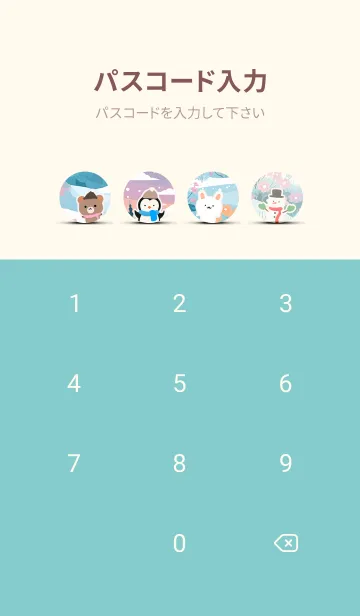 [LINE着せ替え] 可愛い北欧風着せかえ(Winter-191)の画像4