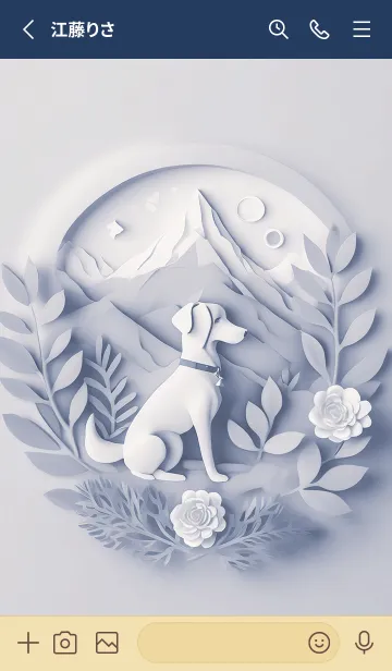 [LINE着せ替え] Mint Fragrance ART Theme140の画像2