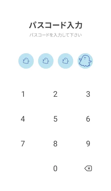 [LINE着せ替え] 妖怪 ゴースト ベビーブルーの画像4
