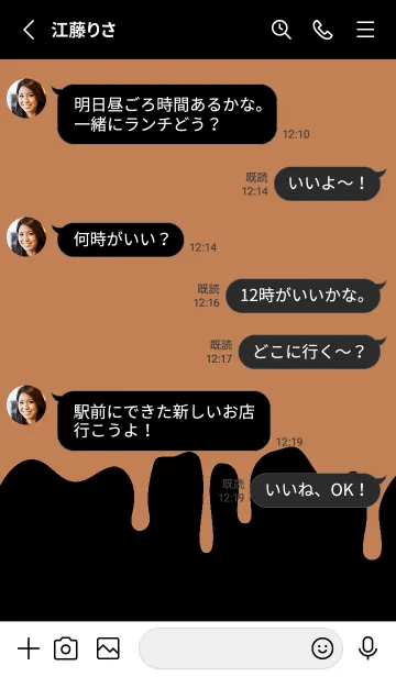 [LINE着せ替え] バング リス 322の画像3