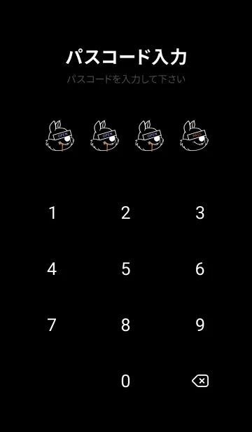 [LINE着せ替え] バング リス 322の画像4