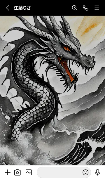 [LINE着せ替え] 【龍の着せかえ】Dragon Theme/100の画像2