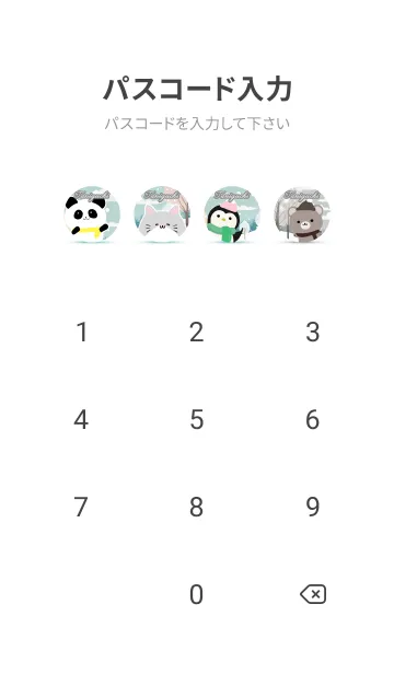 [LINE着せ替え] たにぐち☆かわいい北欧風着せかえの画像4
