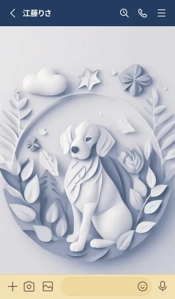 [LINE着せ替え] Mint Fragrance ART Theme142の画像2