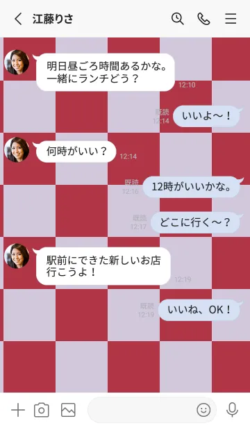 [LINE着せ替え] くすみパープル■茜色.TKCの画像3