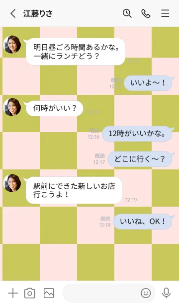 [LINE着せ替え] ミスティローズ■くすみイエロー.TKCの画像3