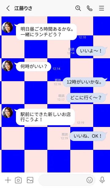 [LINE着せ替え] ミスティローズ■ブルー.TKCの画像3