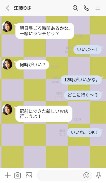 [LINE着せ替え] くすみパープル■くすみイエロー.TKCの画像3