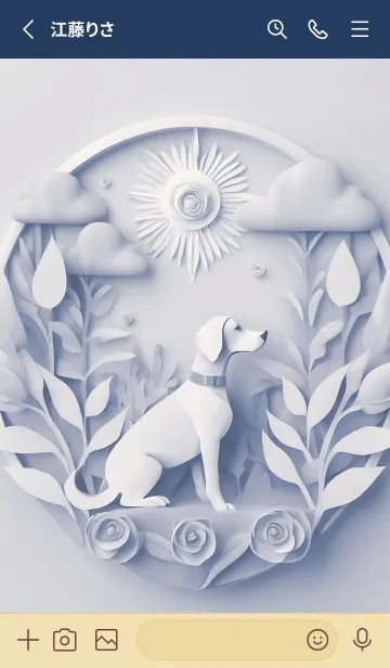 [LINE着せ替え] Mint Fragrance ART Theme143の画像2