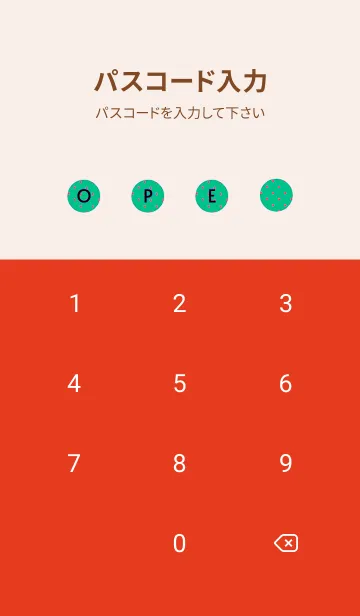 [LINE着せ替え] シンプル ミニ ドット 309の画像4